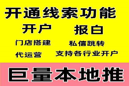 SEO在百度推广中的应用：多行业案例分析